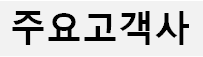 Adceser 애드세서 광고관리프로그램