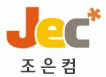 광고관리 애드세서 Adceser 조은컴 www.https://www.adceser.com