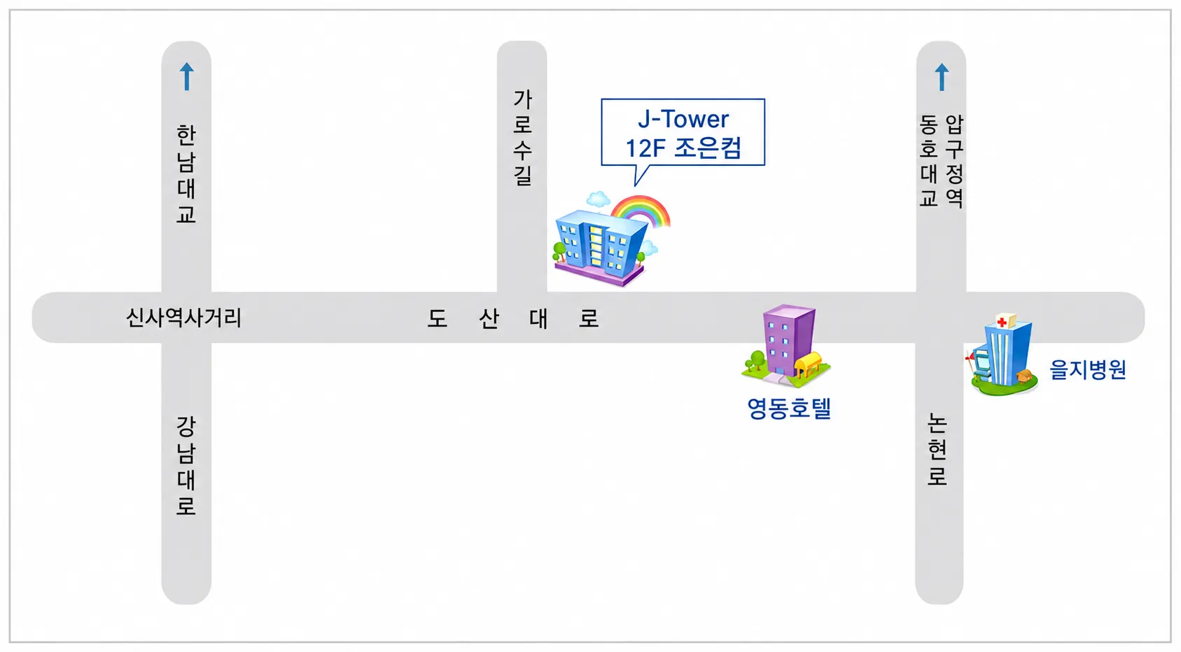 조은컴 Adceser 오시는 길 약도
