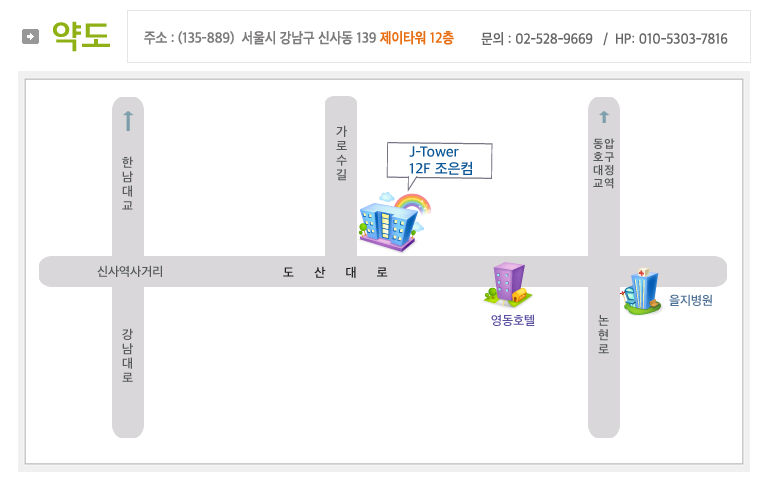 광고관리 애드세서 Adceser 조은컴 www.https://www.adceser.com